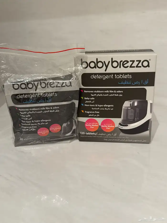Baby breza معقم و منشف ادوات الرضع مستخدم لمدة 10 مرات 3