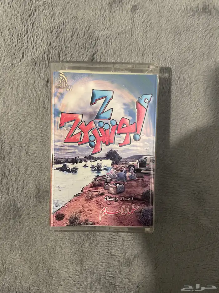 شريط كاسيت ابو ملوح5 وابو شريدح 2 2