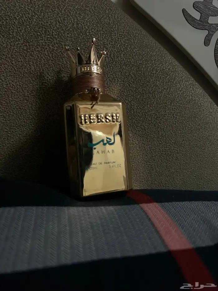 عطر هيرش لهب شبه جديد 0