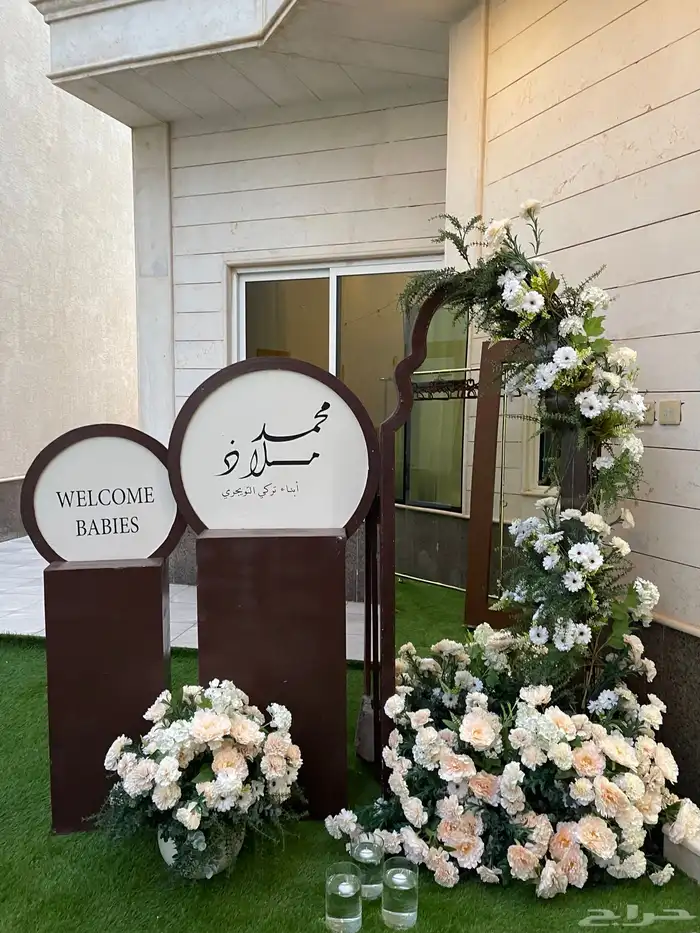 طاولات حلا إيجار وبيع 4