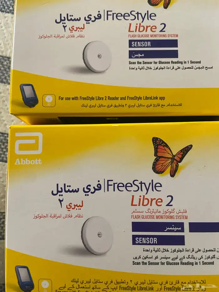 جهاز قياس السكر 1