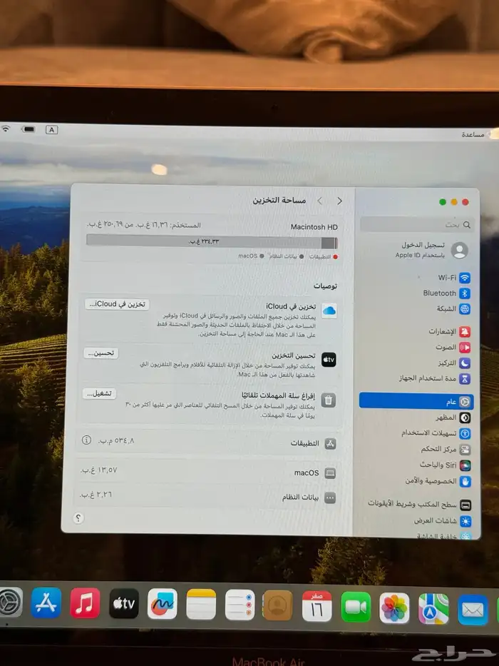ماك بوك اير 2020 4