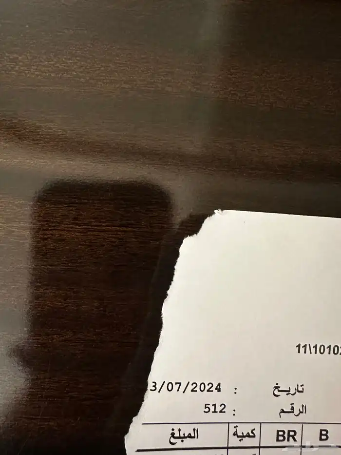 أسواره كارتيير Cartier المسمار مقاس 17 8