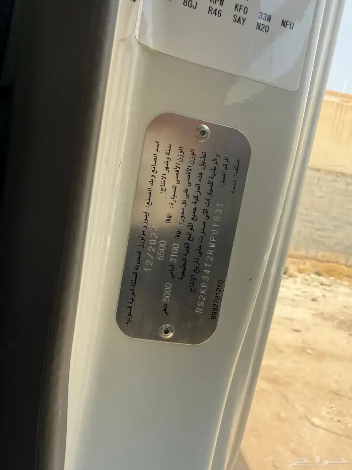 دينا اسيزو للبيع 2024 شهر 12 16