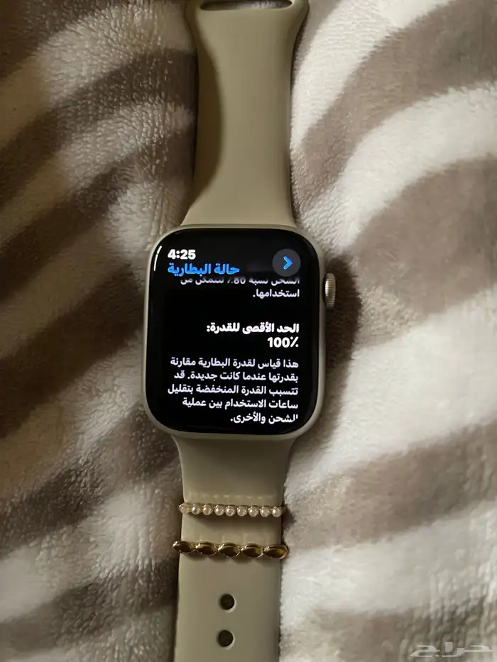 ساعة ابل 7 سيريس Apple Watch 7 1