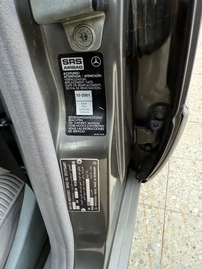 مرسيدس E300 W124 1992 (مخزن) ممشى 31 25