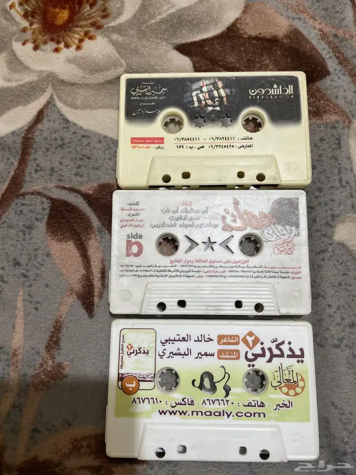 اناشيد سمير البشيري 6