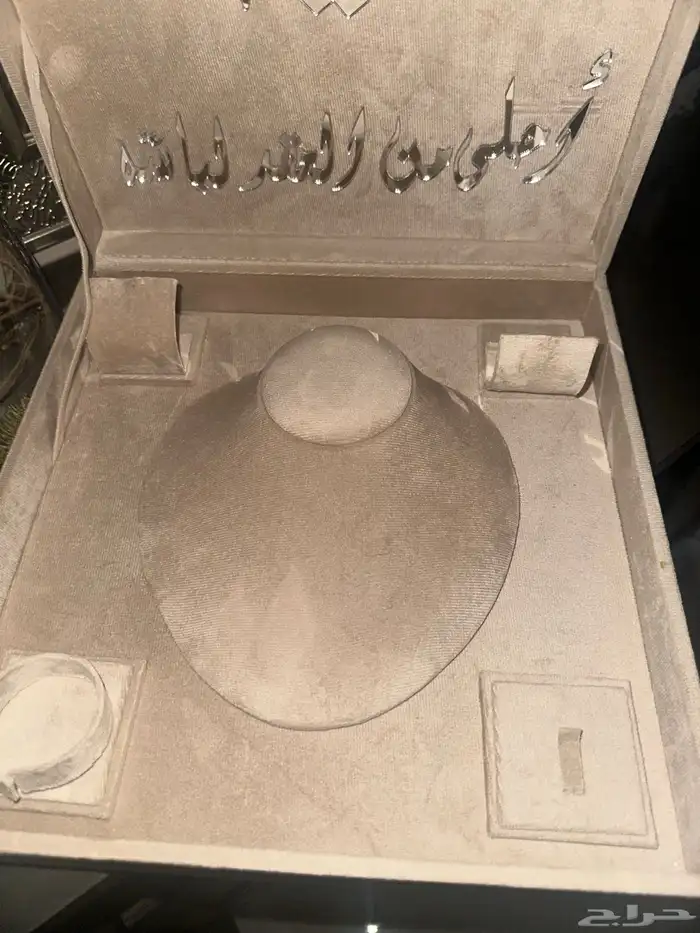طبق مجوهرات انيق للعروس بعبارة 1