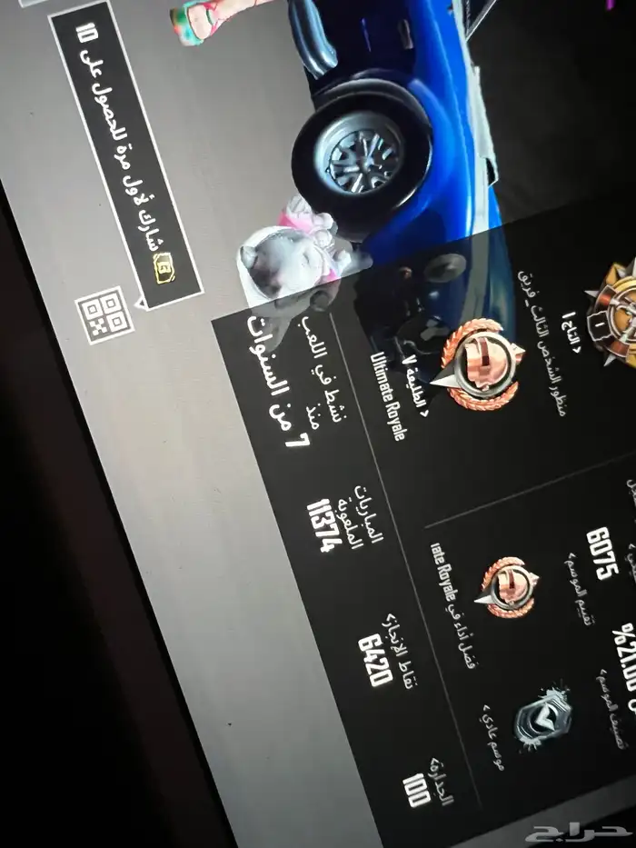 حساب ببجي 0