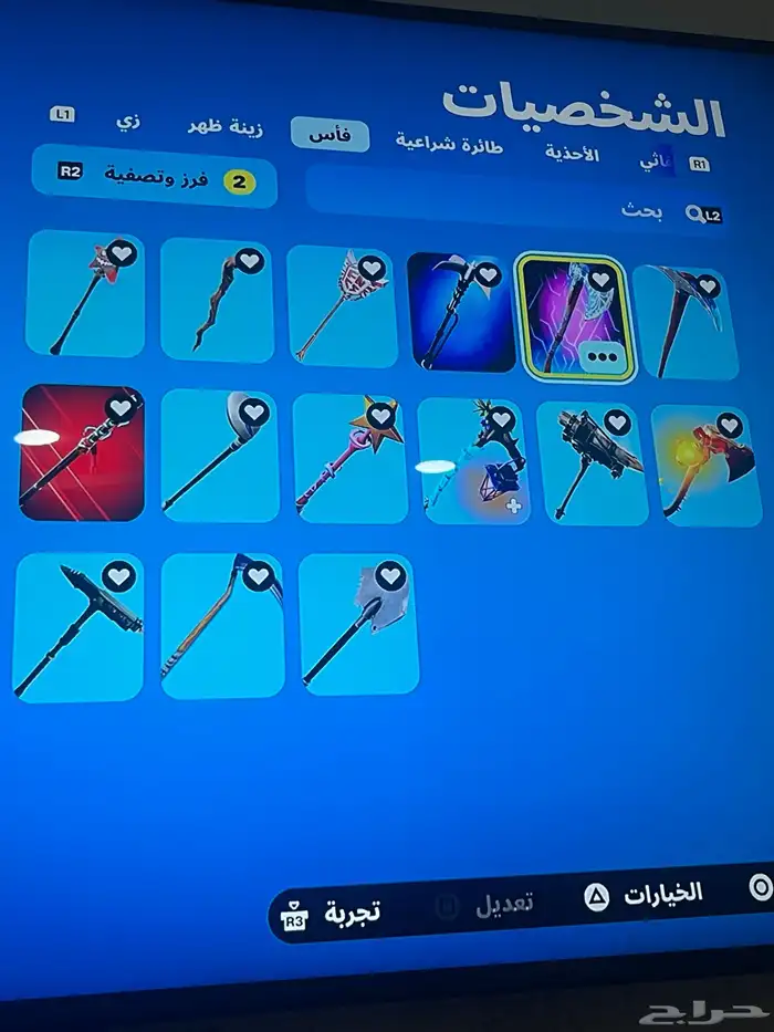 السلام عليكم حساب فورت البيع 10