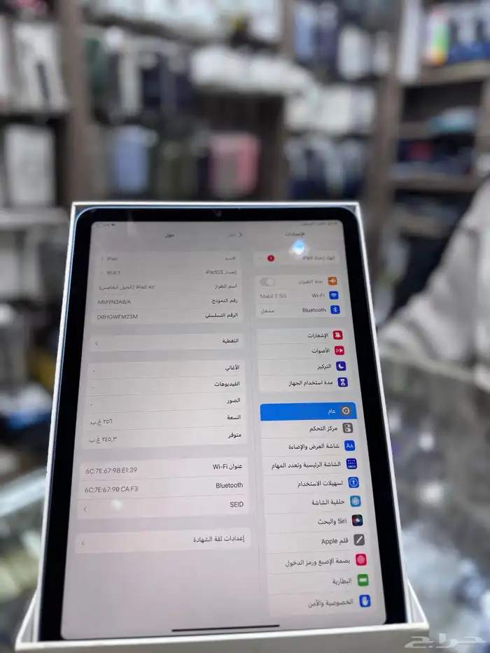 آيباد آير 5 5