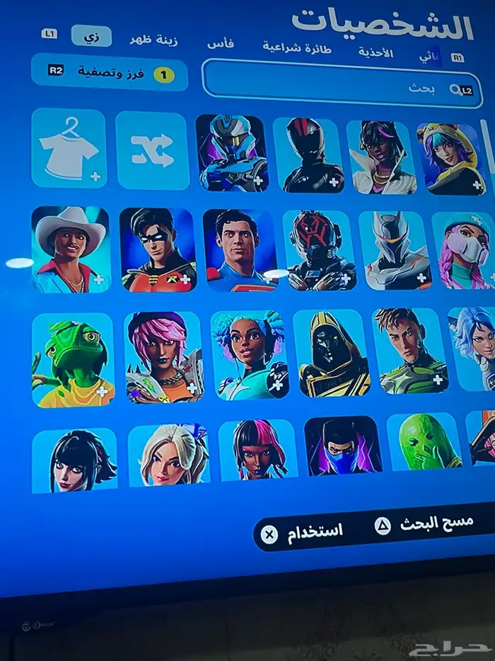 السلام عليكم حساب فورت البيع 9