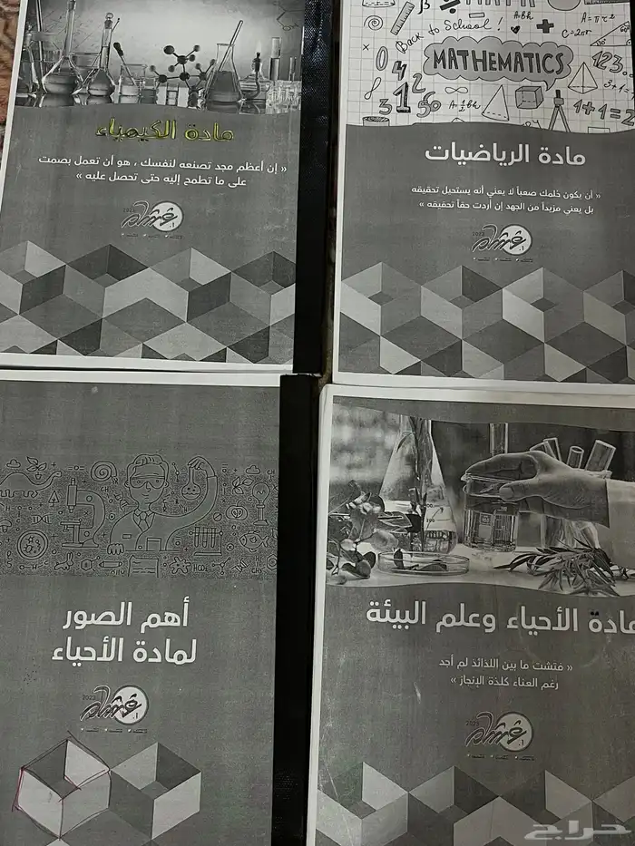 تجميعات غشام مطبوعه 0