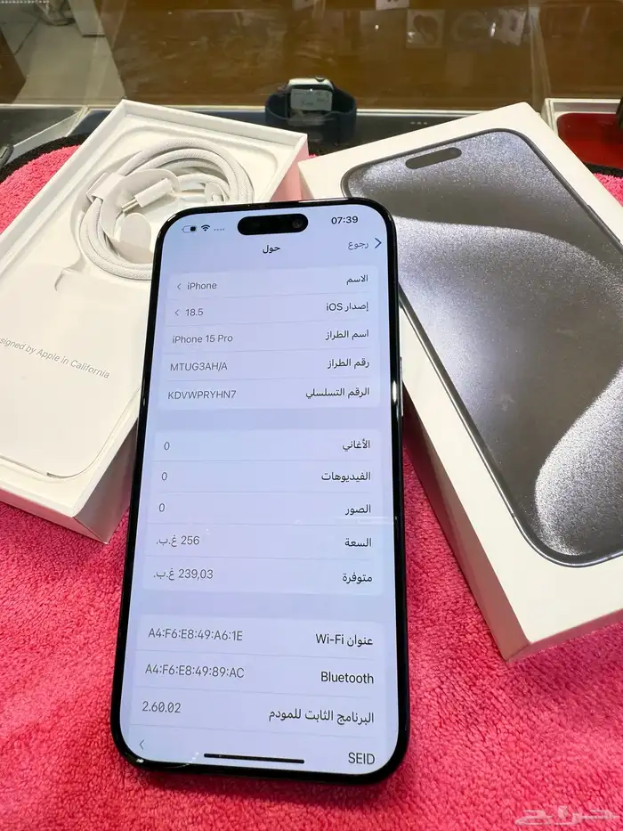 آيفون 15 برو 256 قيقاء بطارية 88 مع كرتونه 8