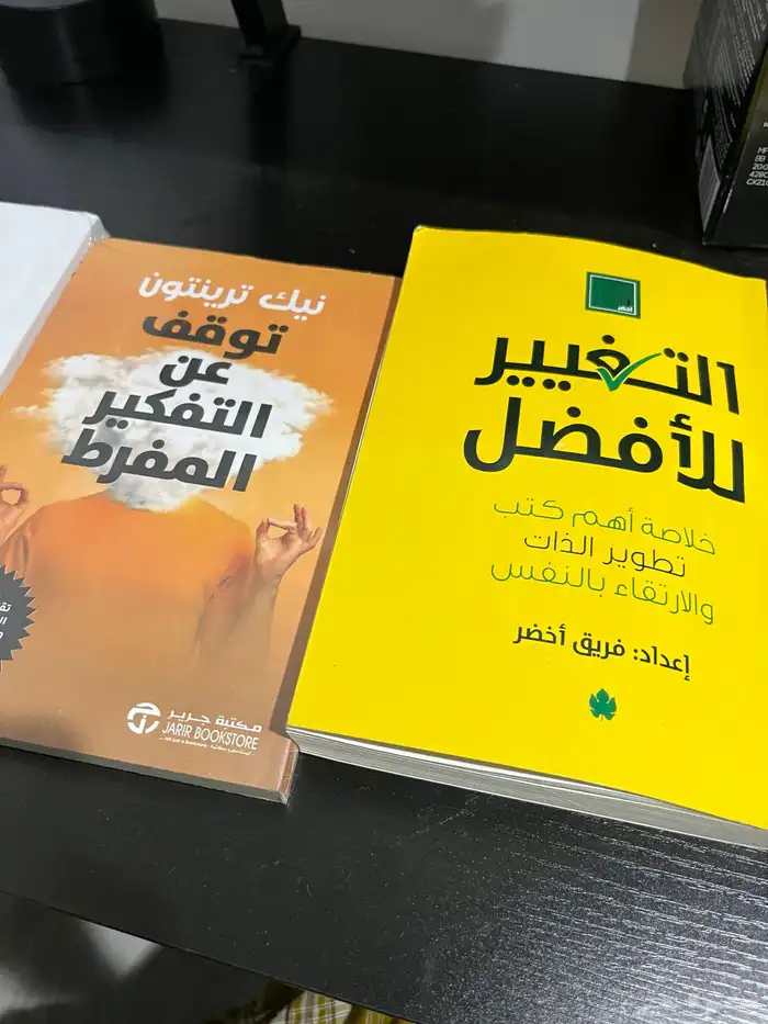 كتب جديدة 1