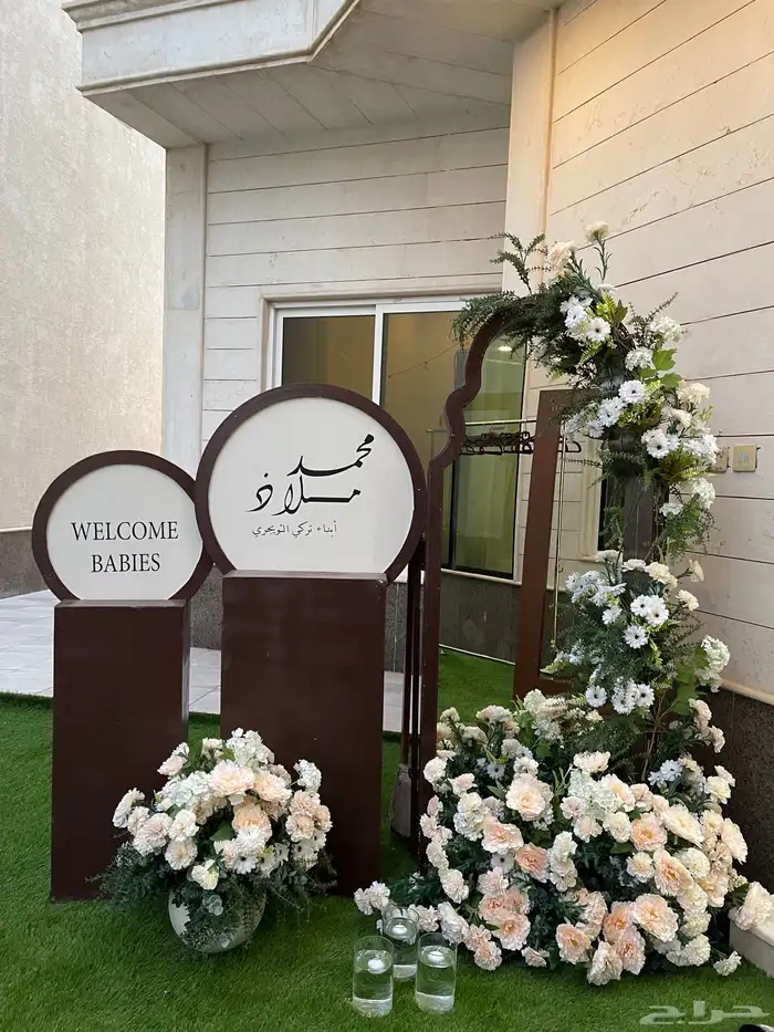 طاولات حلا إيجار وبيع 3