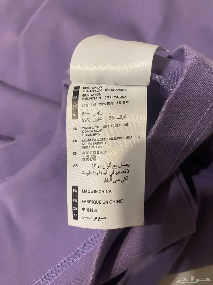 تي شيرت للبيع 3