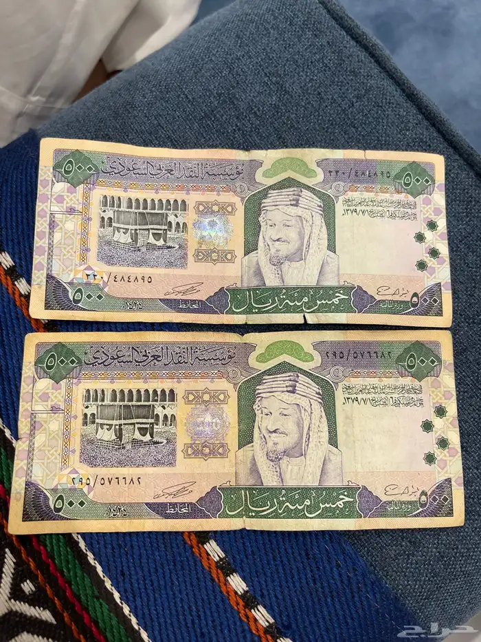 عمله نادره بعهد الملك فهد رحمة الله عليه سنة الاصدار 1424ه 0