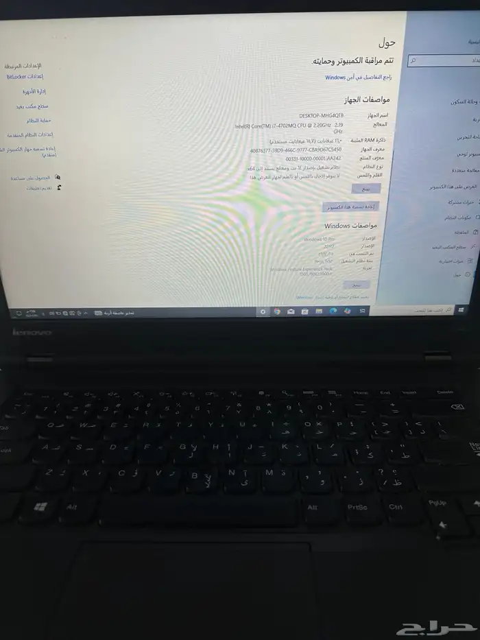 لابتوب لينفو 1