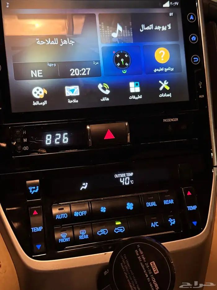 جيب لاند كروزر جي اكس ار ثمانية سلندر موديل 2017 5