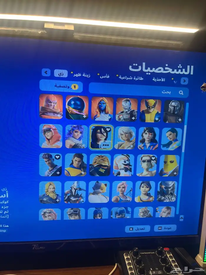 حساب فورت نايت 1
