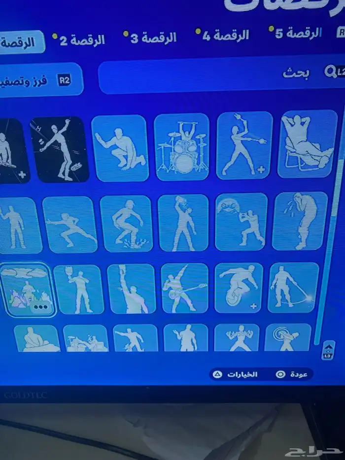 حساب فورت نايت عرق ومعه حساب روكت ليق 20