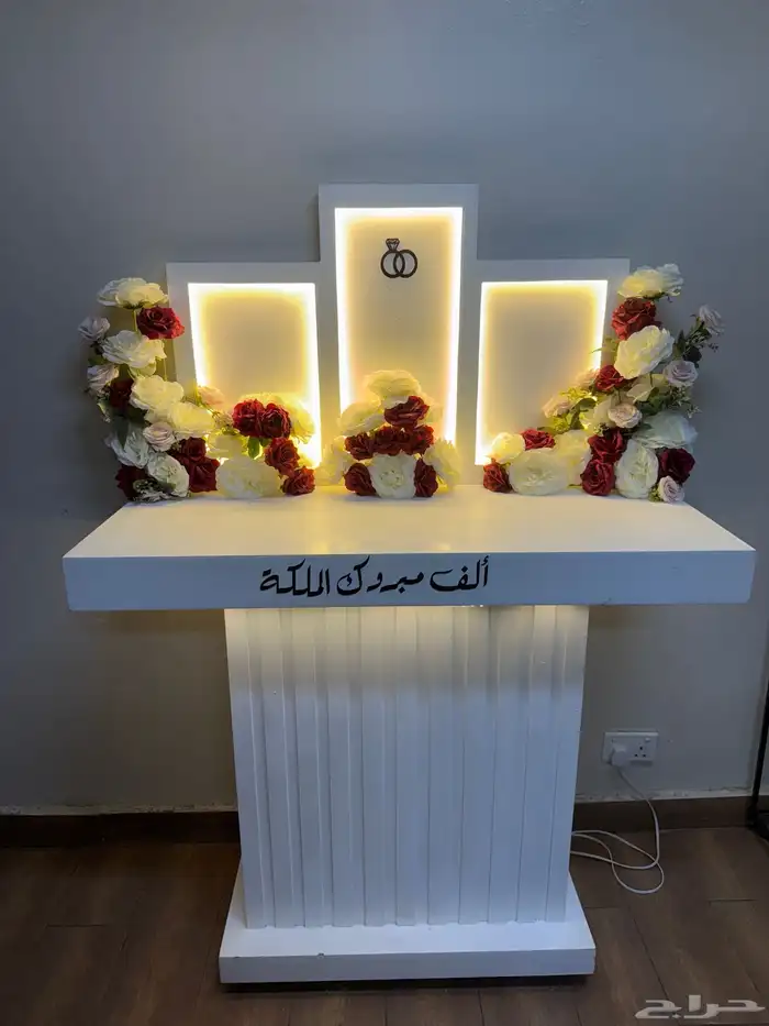 دولاب ملكة او خطوبة 2
