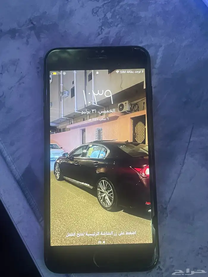 للبيع ايفون 7 بلس الحد 250 2