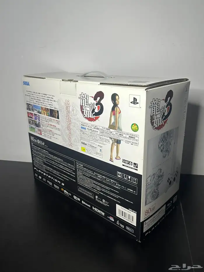 PlayStation 3 yakuza sony 3 سوني بلايستيشن 3 ثري نادر ابيض 1