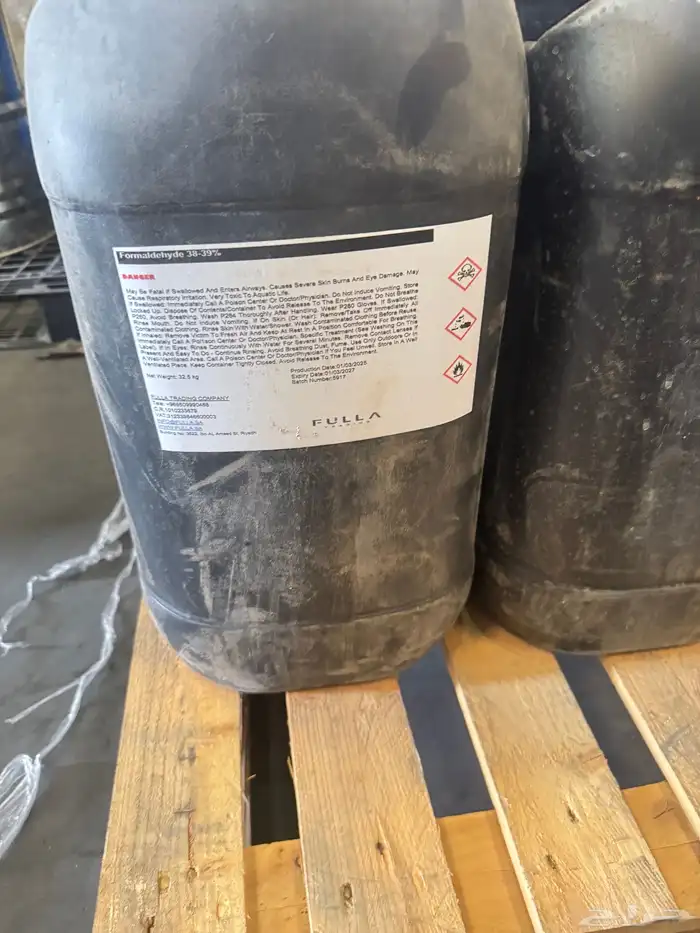 كيماويات وعطور بريطانيه للتصنيع 53