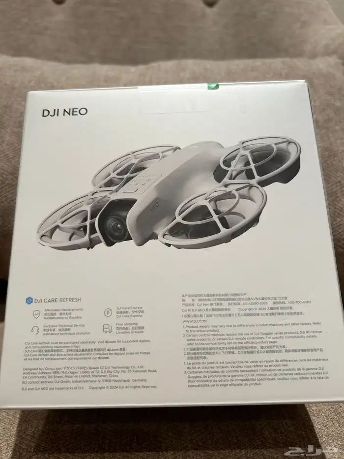 درون نيو كومبو (جديد ) ارخص سعر (NEO) 2