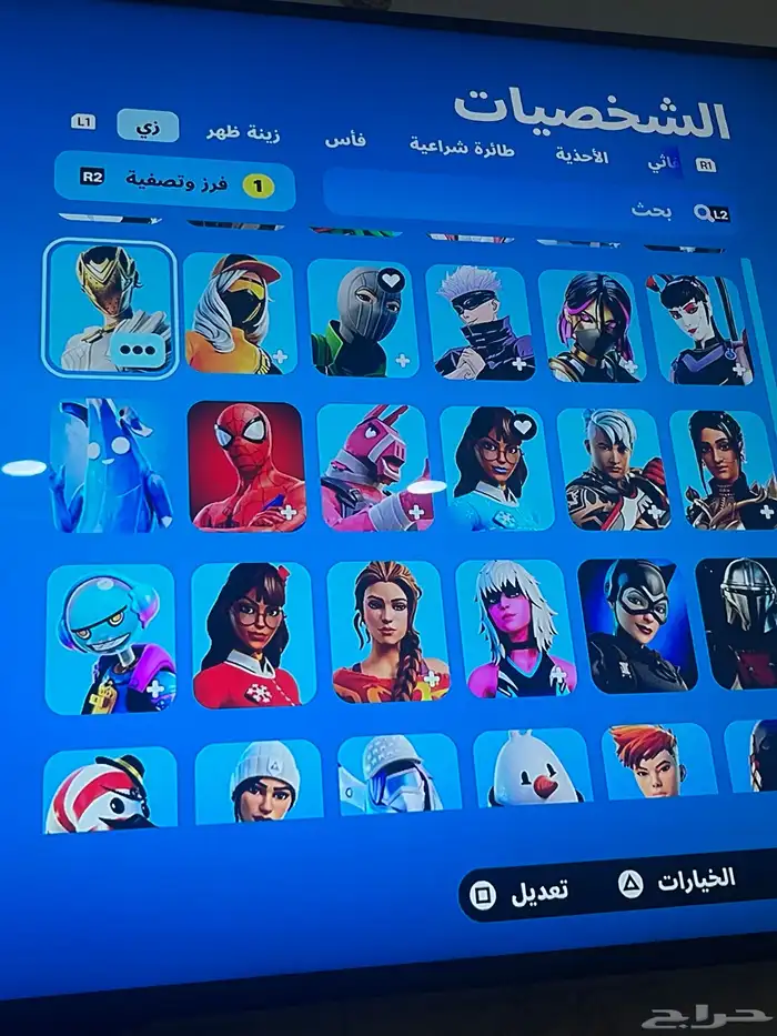 السلام عليكم حساب فورت البيع 3