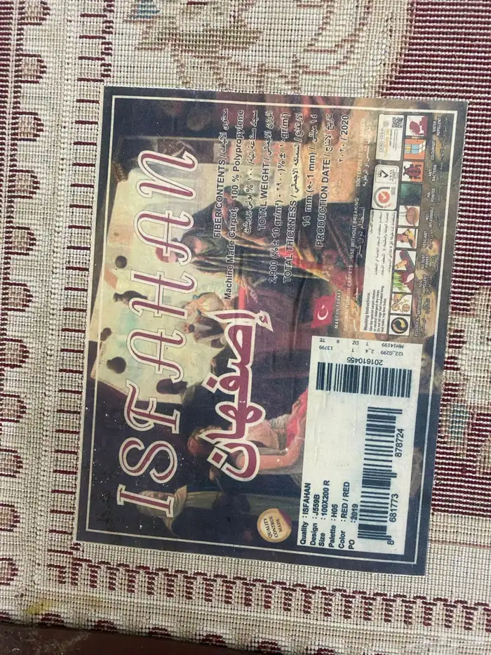 اتنين سجاد اصفهاني اصلي ثقيل اخو الجديد للبيع مستعجل 6