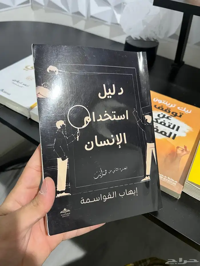 كتب جديدة 2