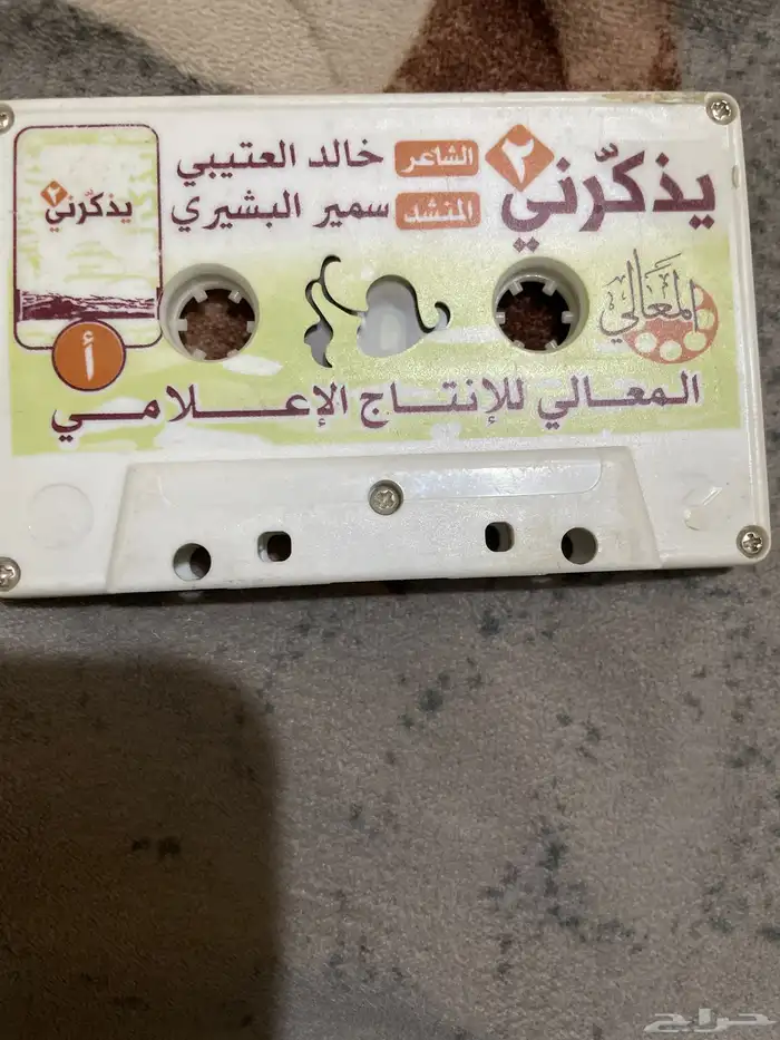 اناشيد سمير البشيري 2