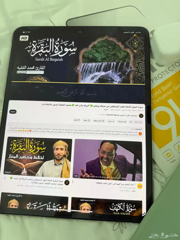 ايباد 13 برو 256 جيجا M4 الحجم الكبير 4