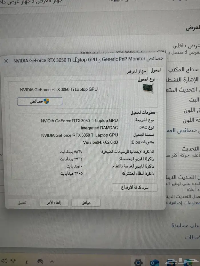لابتوب ASUS TUF مناسب للألعاب والمهام الثقيله 8