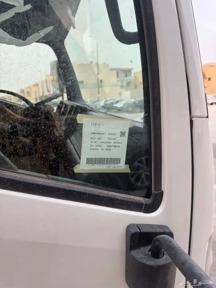 ايسوزو 5