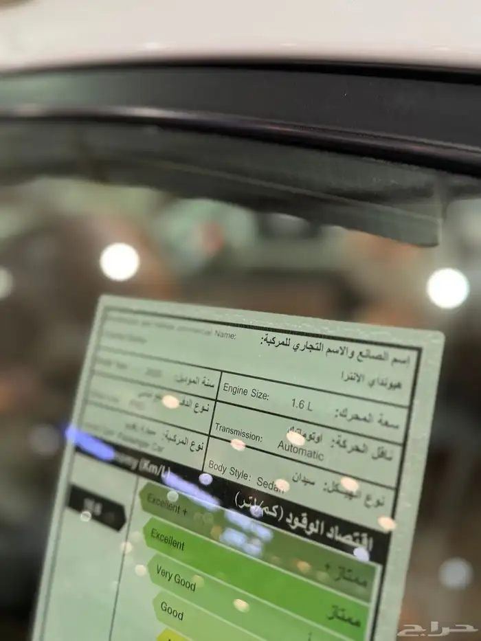 هيونداي النترا 2020 عداد 70 الف 9