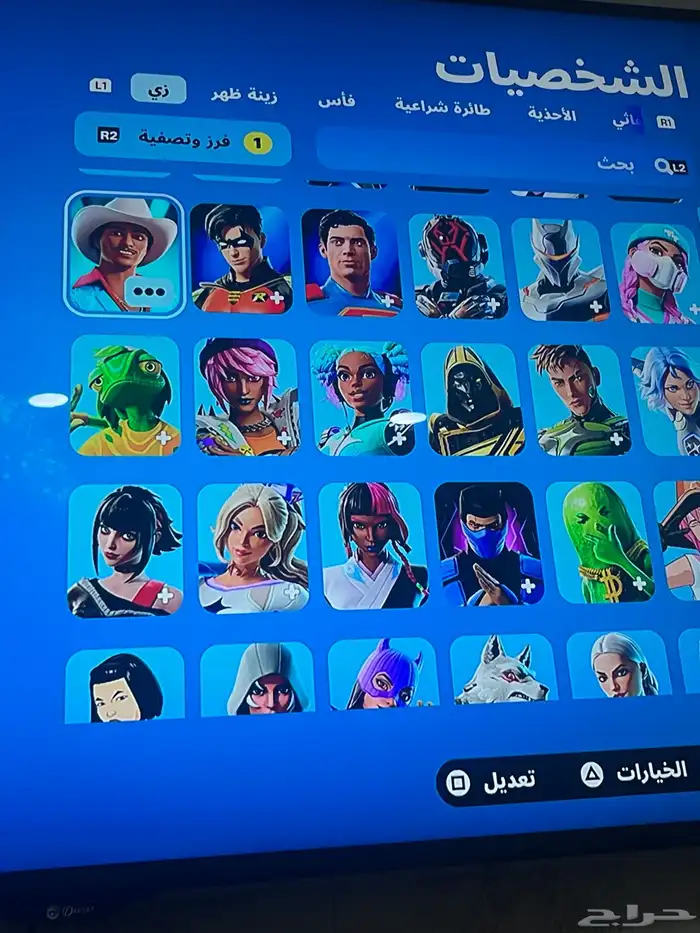 السلام عليكم حساب فورت البيع 8