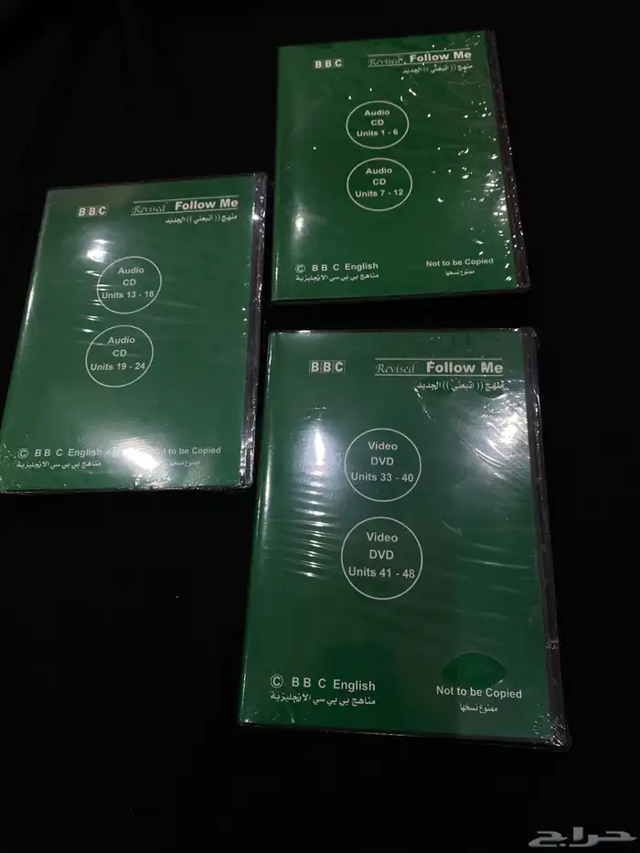 مجموعة تعليم لغة انجليزيه من الصفر مرفق معها سي دي لكل كتاب 3