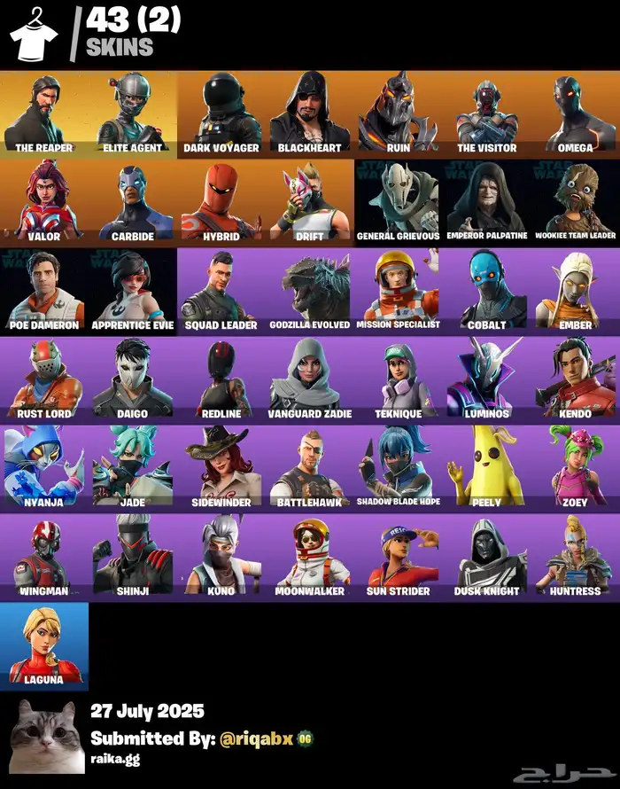 حساب فورت نايت سيزون ثالث 0