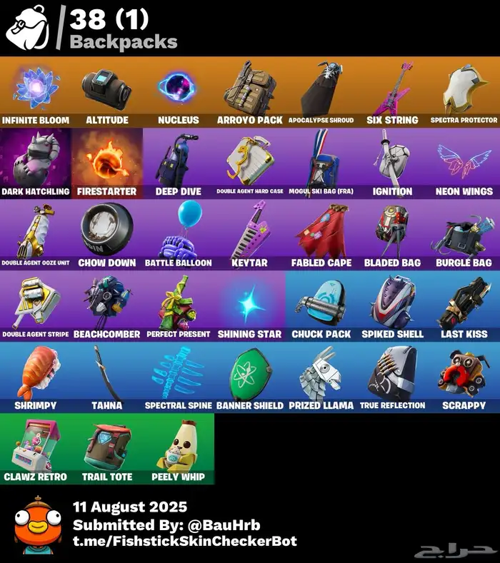 حساب فورت نايت ب 100 4