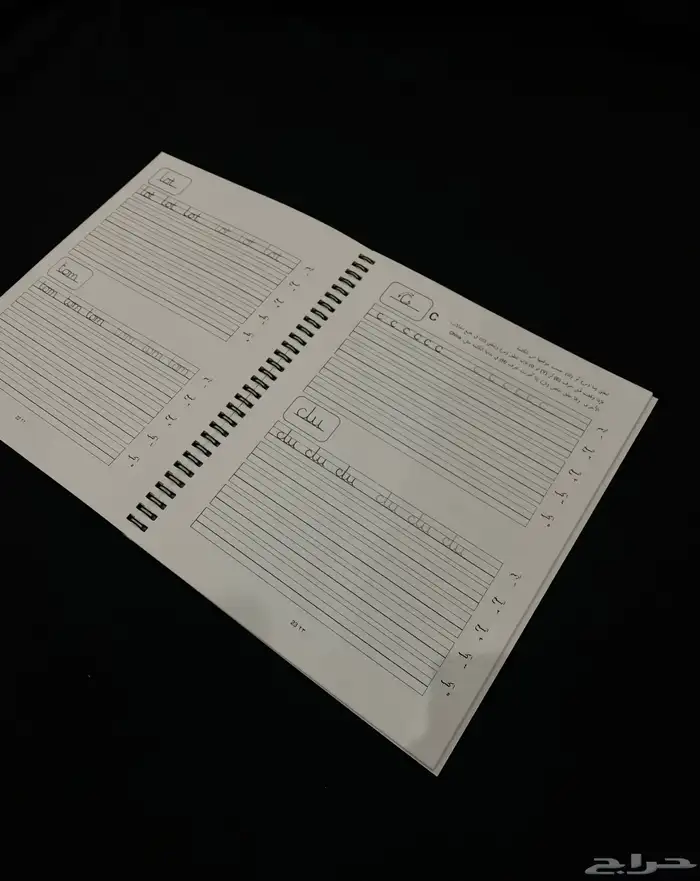 مجموعة تعليم لغة انجليزيه من الصفر مرفق معها سي دي لكل كتاب 2