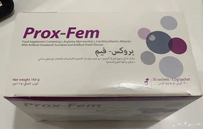مكمل غذائي بروكس-فيم Prox-Fem 1