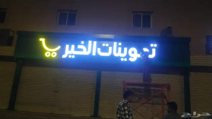 كلادينج 19