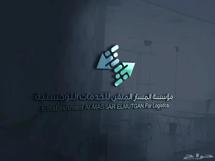 تصميم لوقو تصميم شعار وهوية بصرية 1