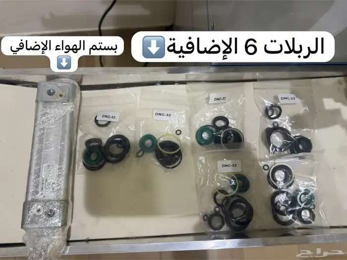 قطاعة عجين صناعة تركية جودة عالية 5