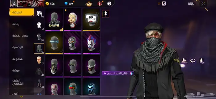 حساب متواضع 0