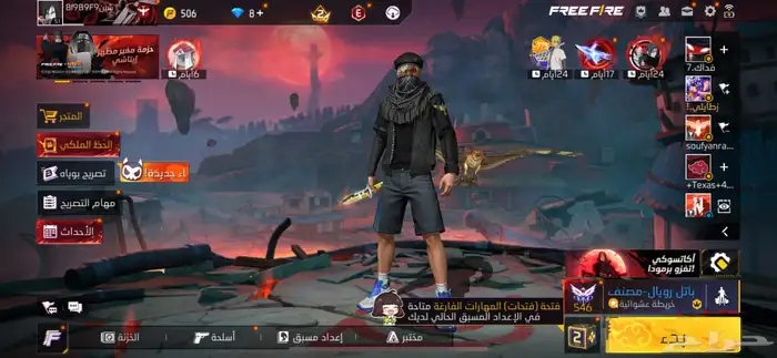 حساب متواضع 7